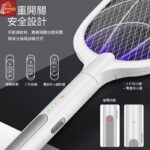 2 In 1 Electric Mosquito Killer With UV Light LED Lamp Summer Mosquito Trap Racket USB Rechargeable - Image 4